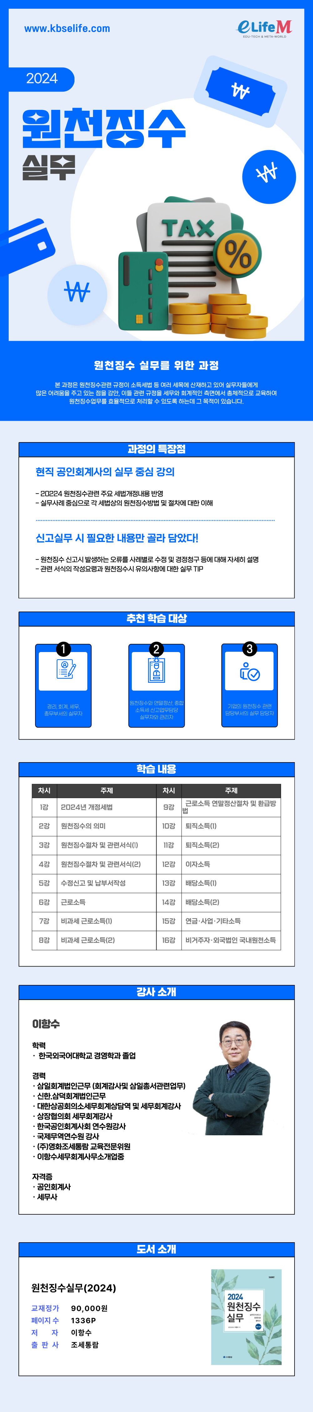 강의소개이미지