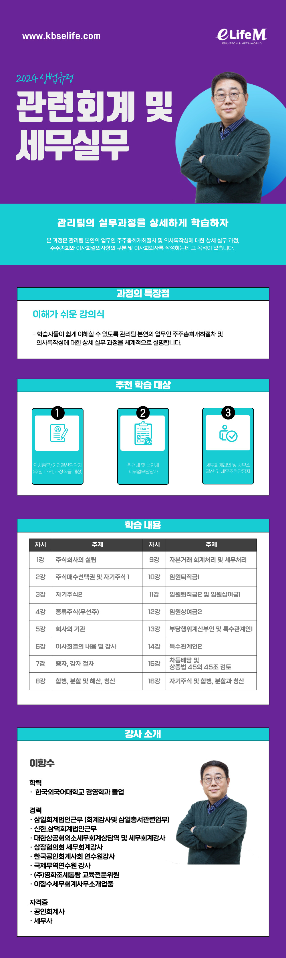 강의소개이미지