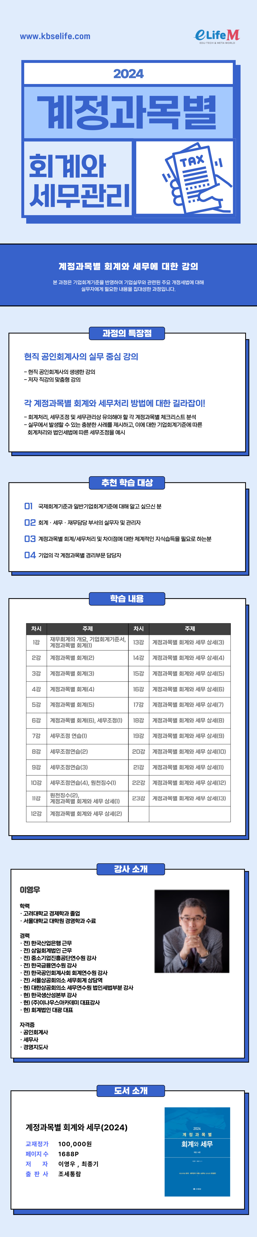 강의소개이미지