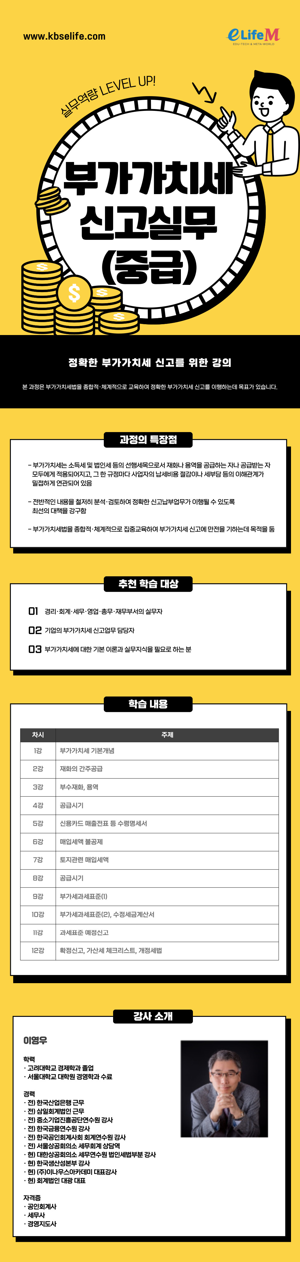강의소개이미지