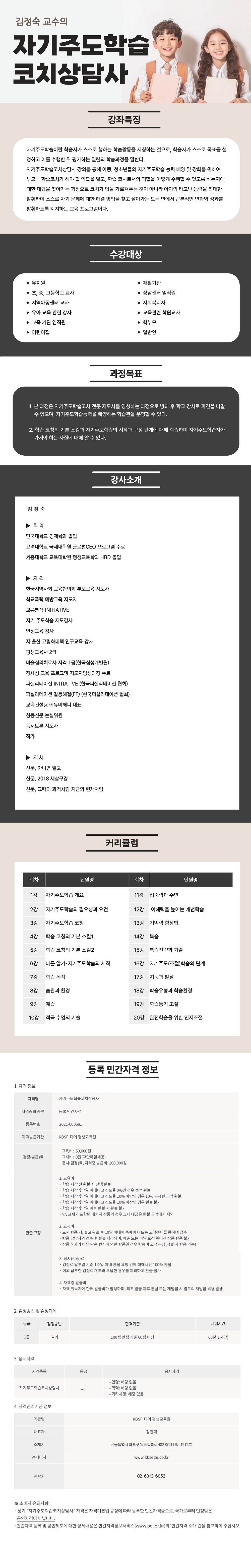 강의소개이미지