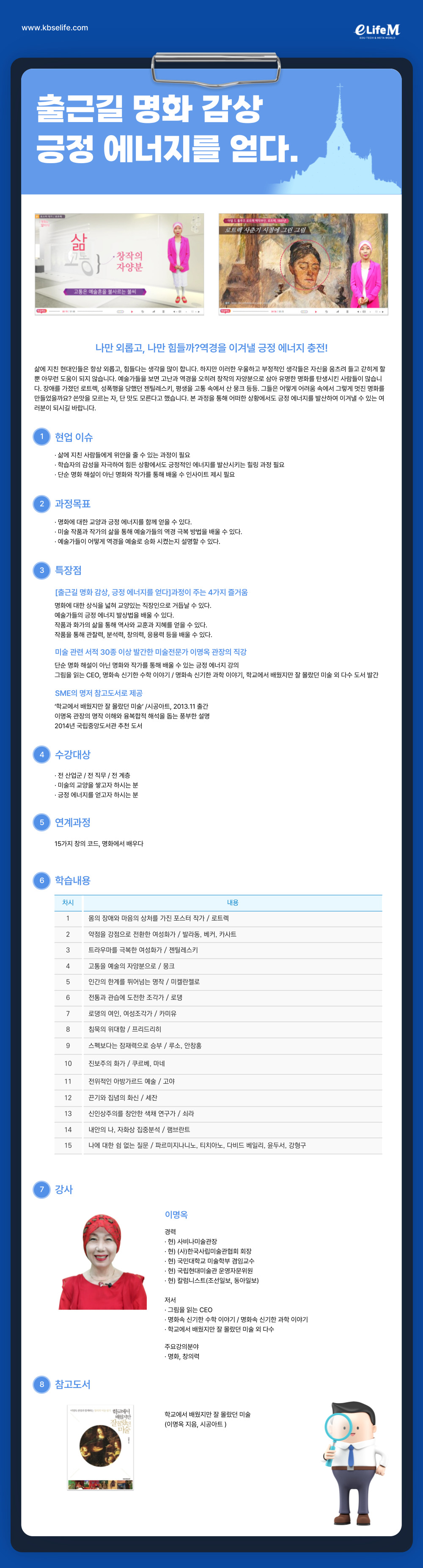 강의소개이미지