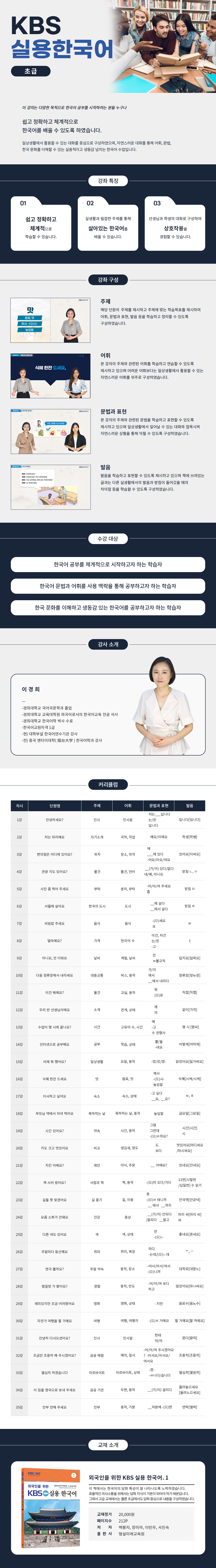 강의소개이미지
