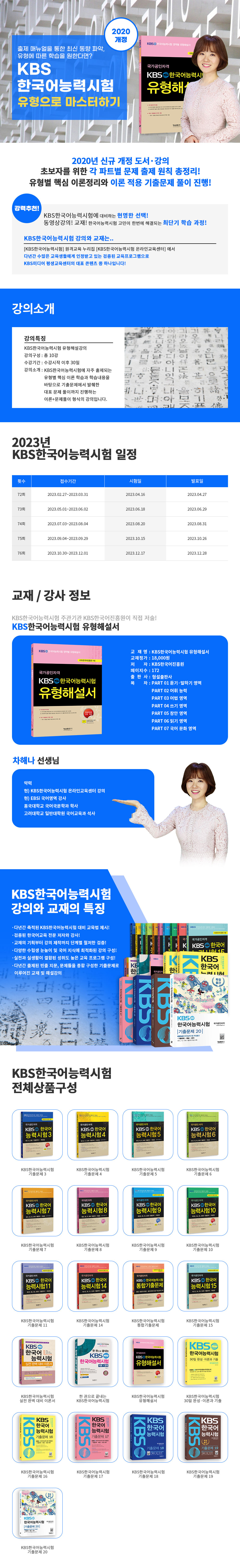 강의소개이미지