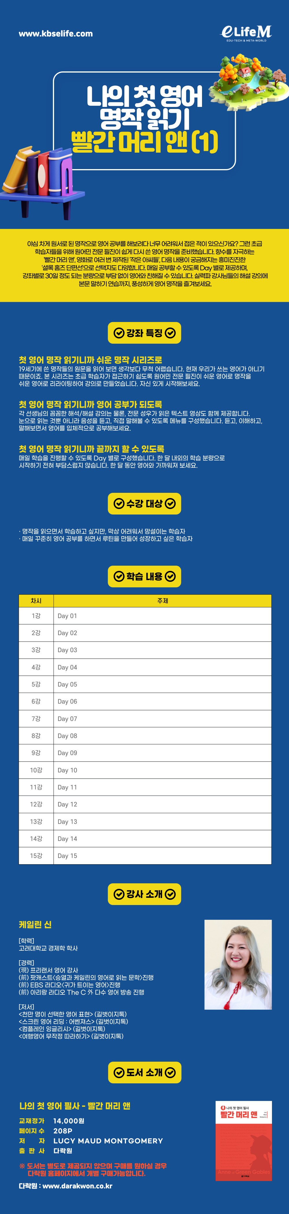 강의소개이미지
