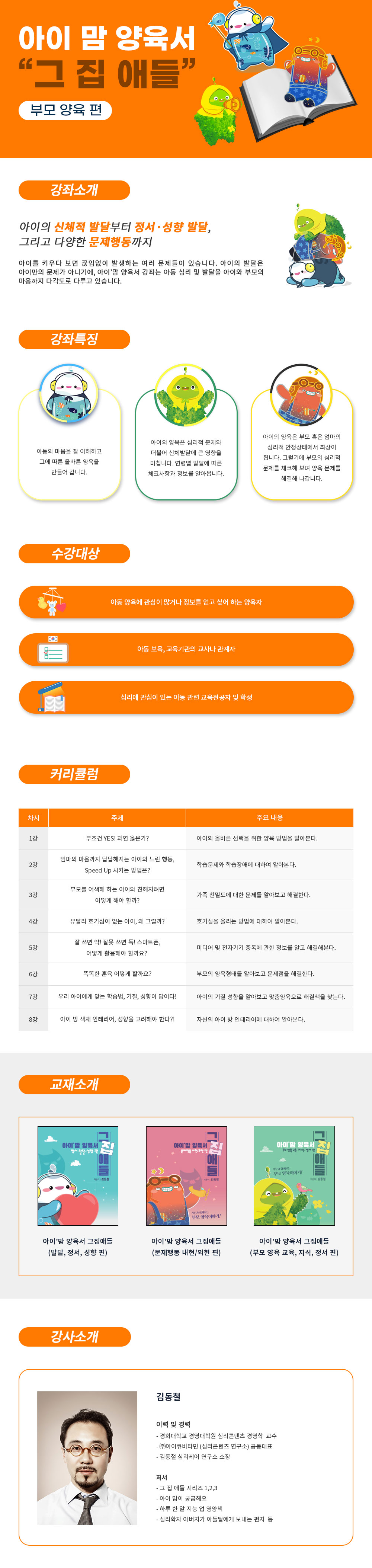 강의소개이미지