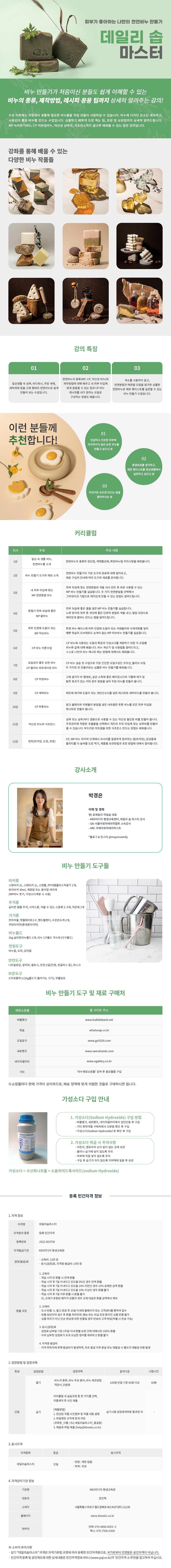 강의소개이미지