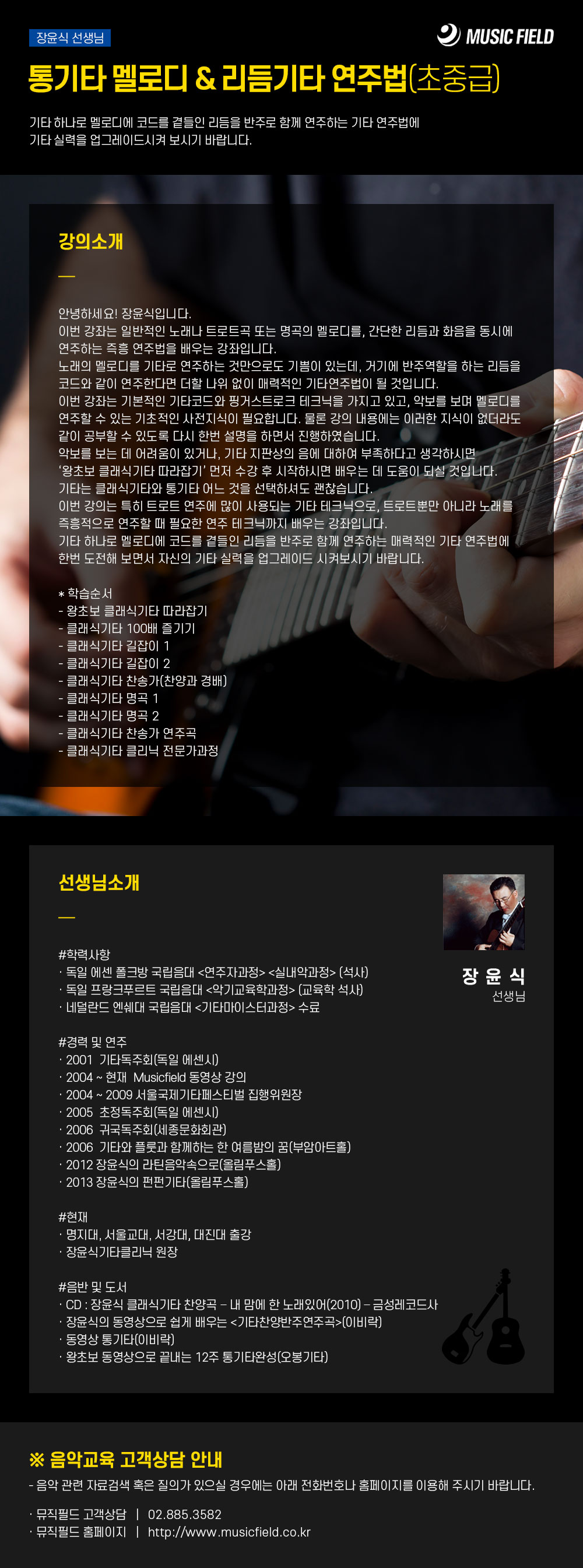 강의소개이미지