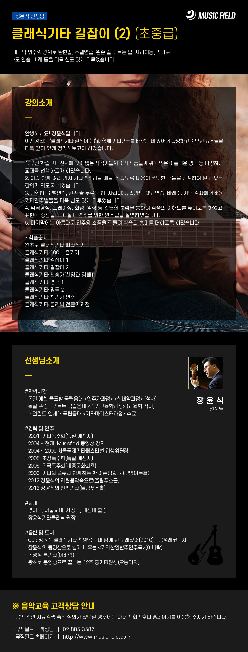 강의소개이미지