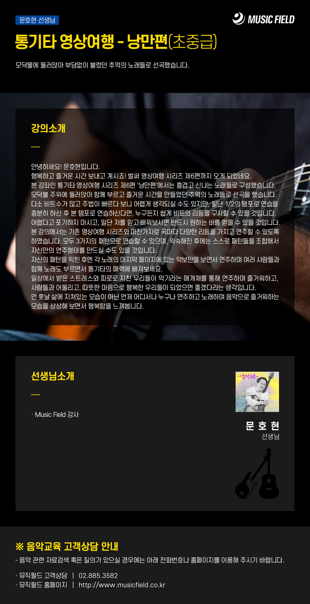 강의소개이미지