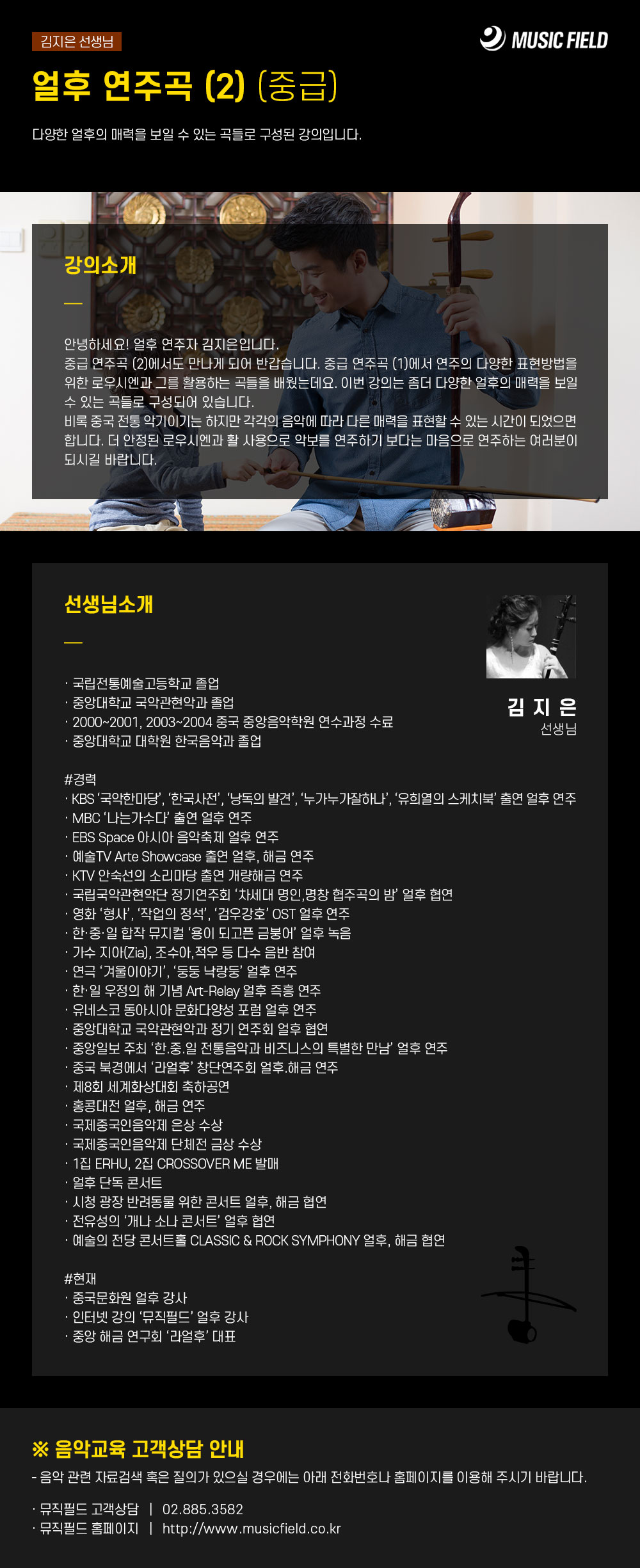 강의소개이미지