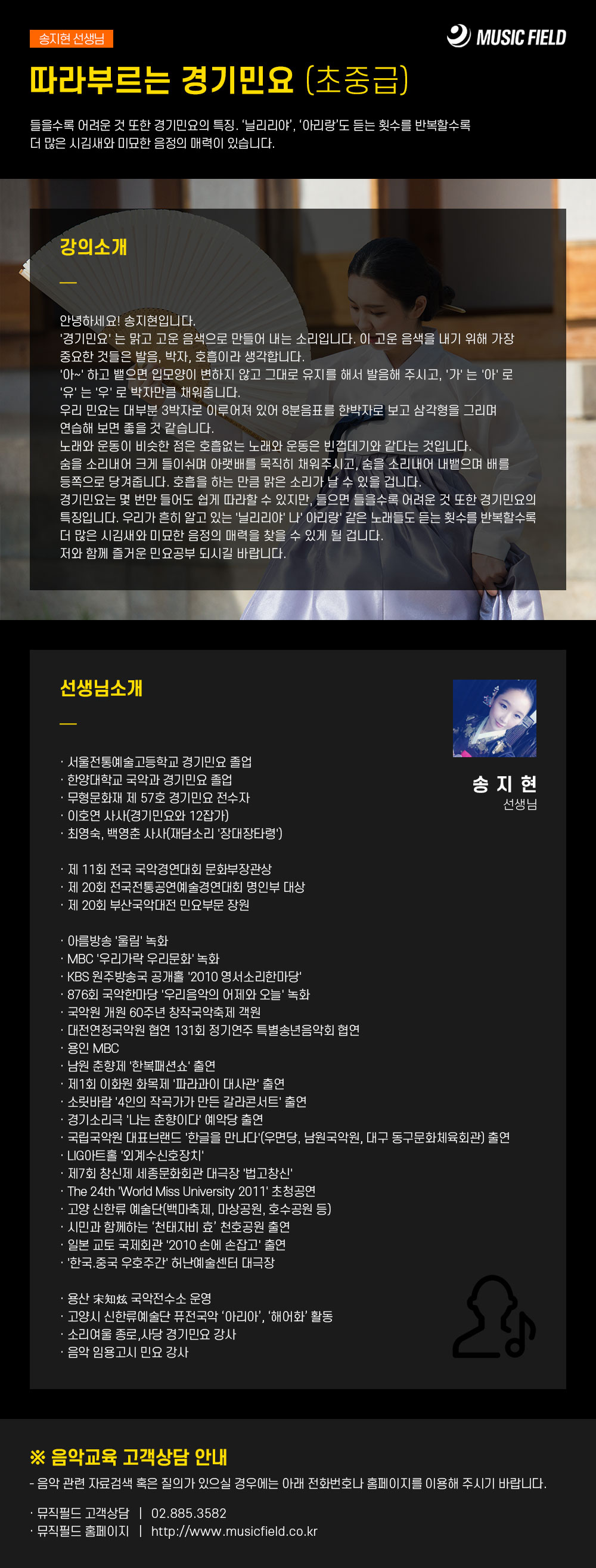 강의소개이미지