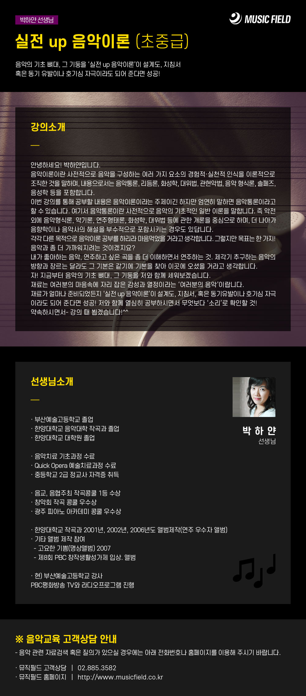 강의소개이미지