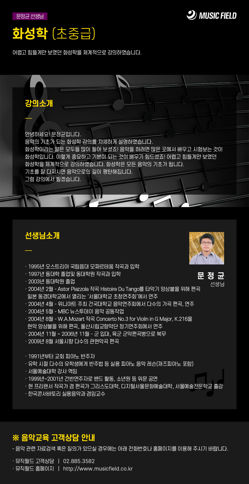 강의소개이미지