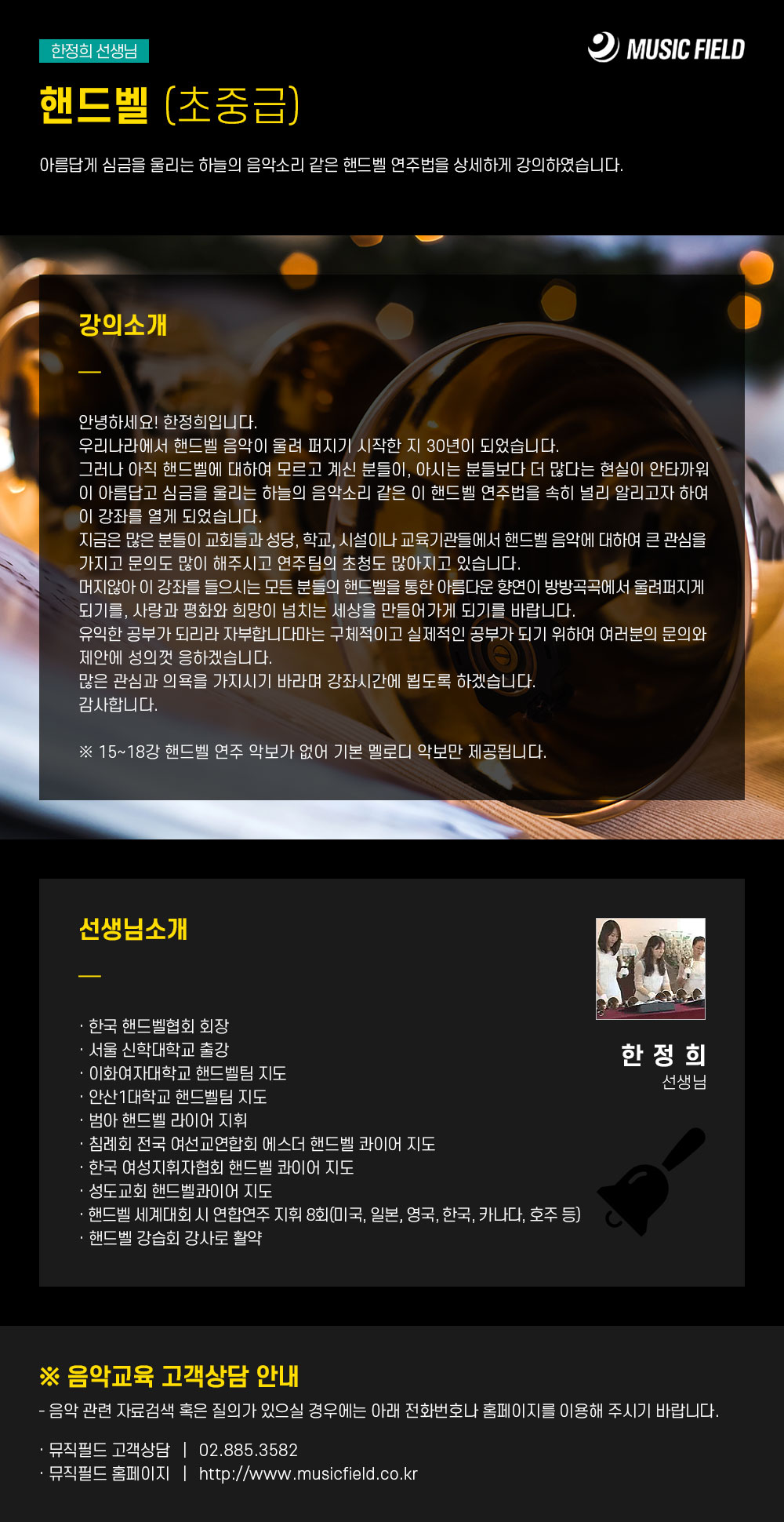 강의소개이미지