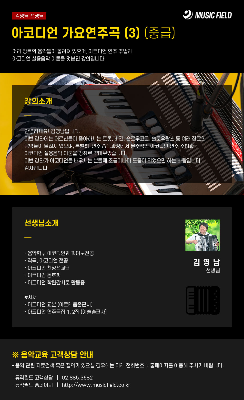 강의소개이미지