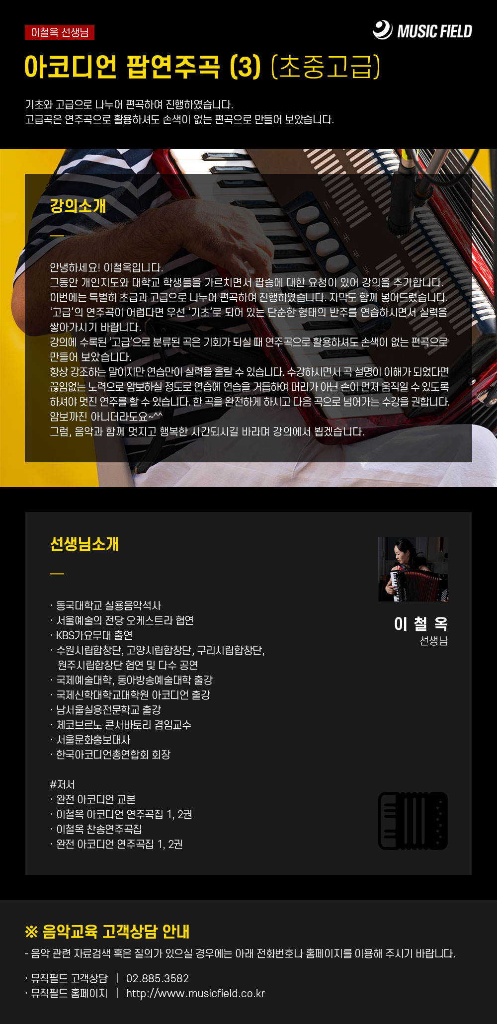 강의소개이미지