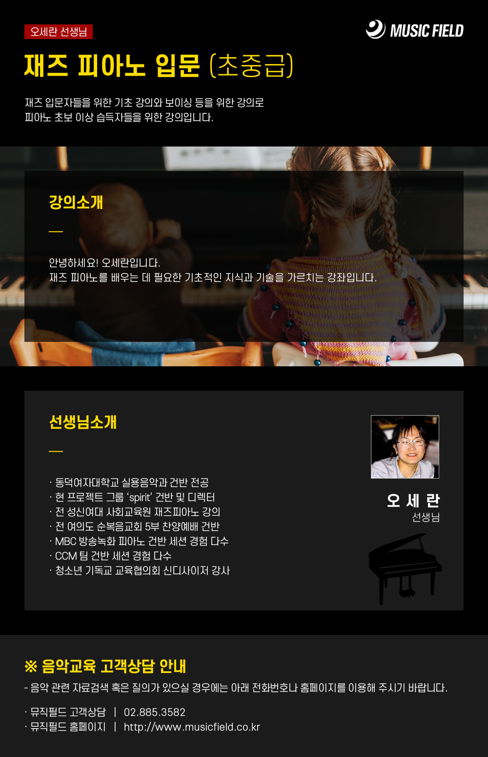 강의소개이미지