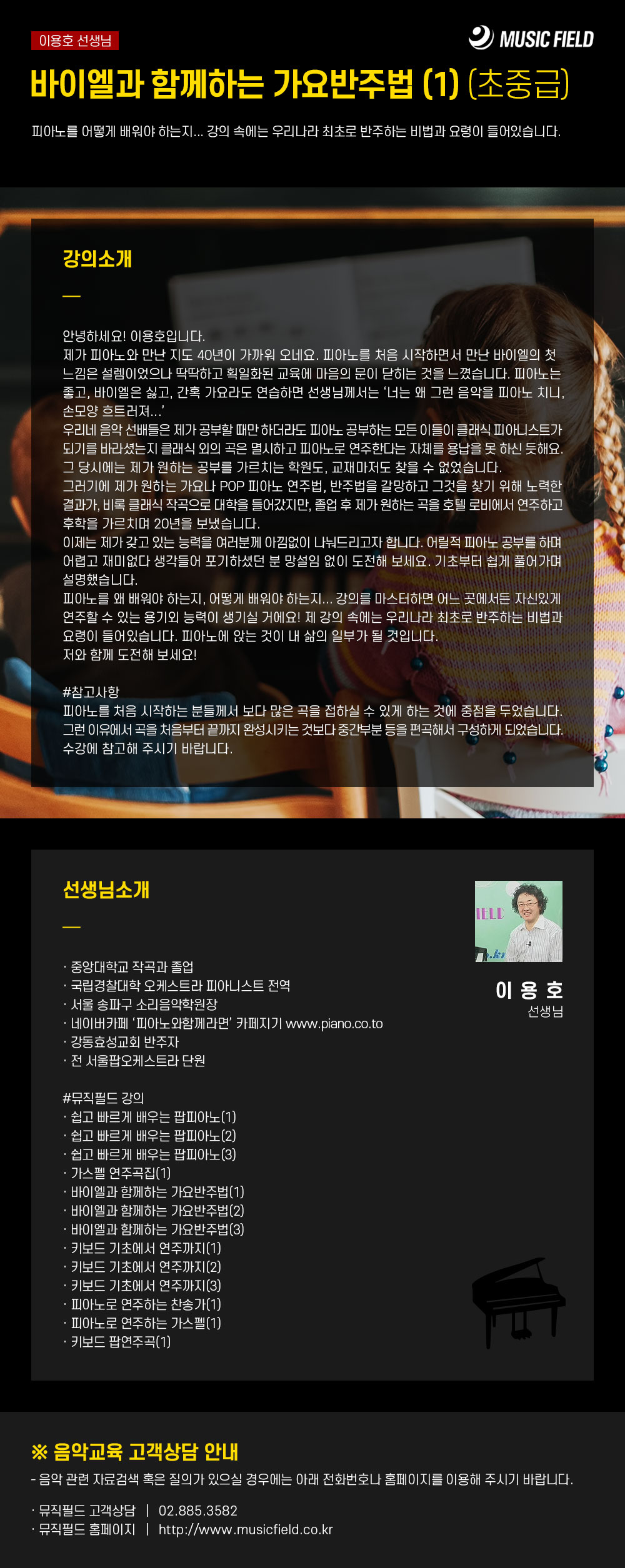 강의소개이미지