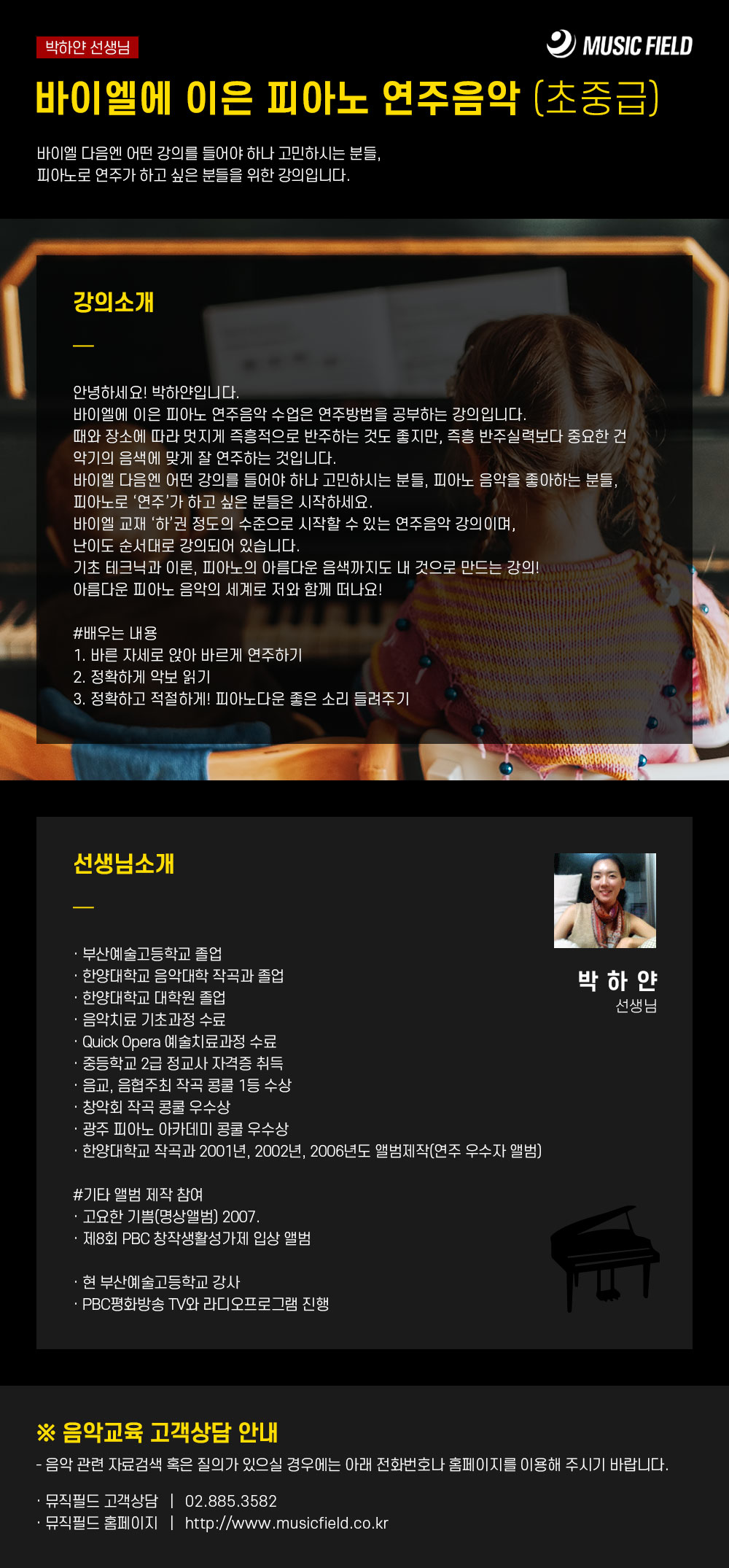 강의소개이미지