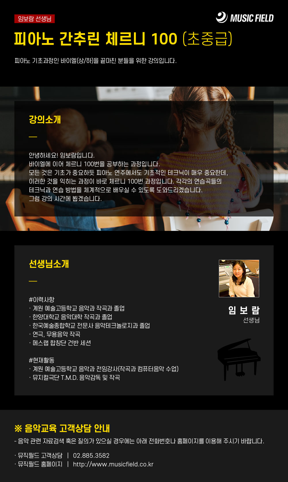 강의소개이미지