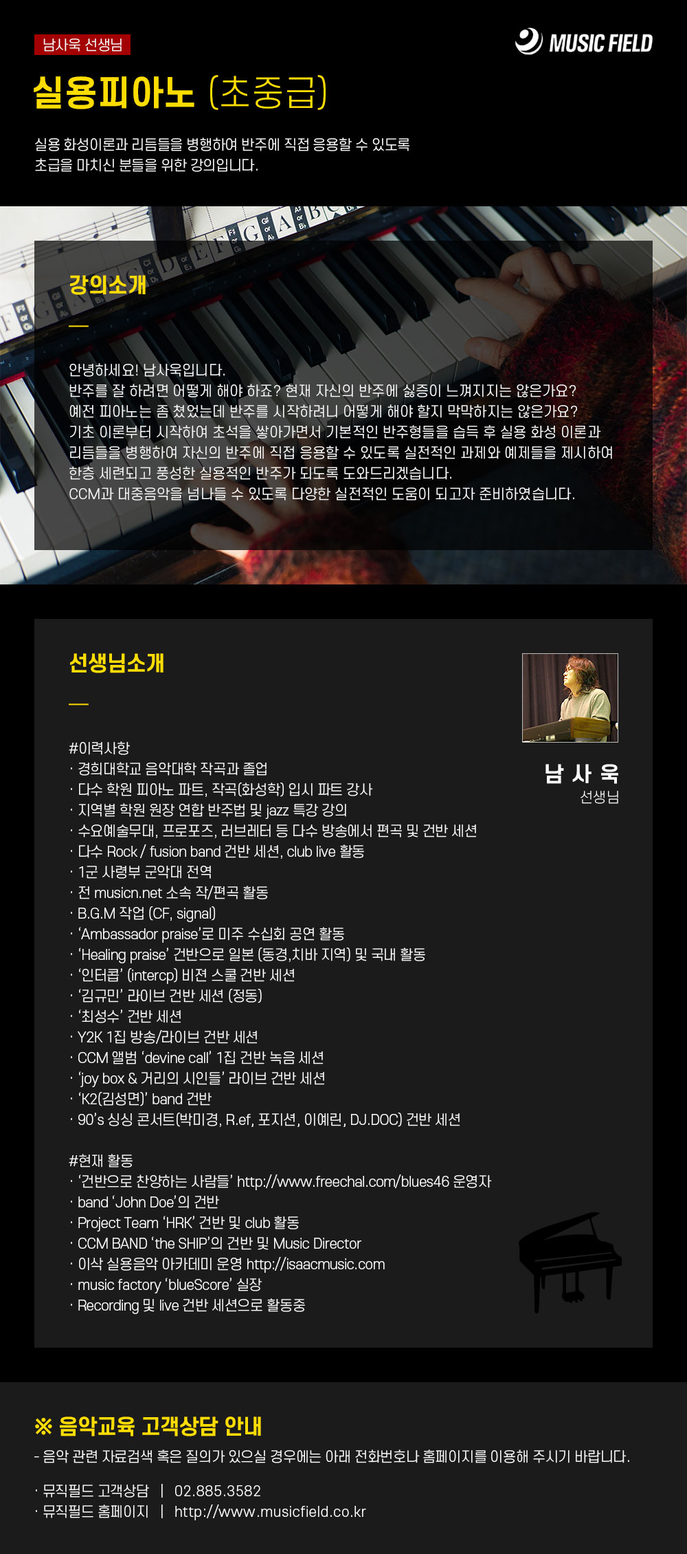 강의소개이미지