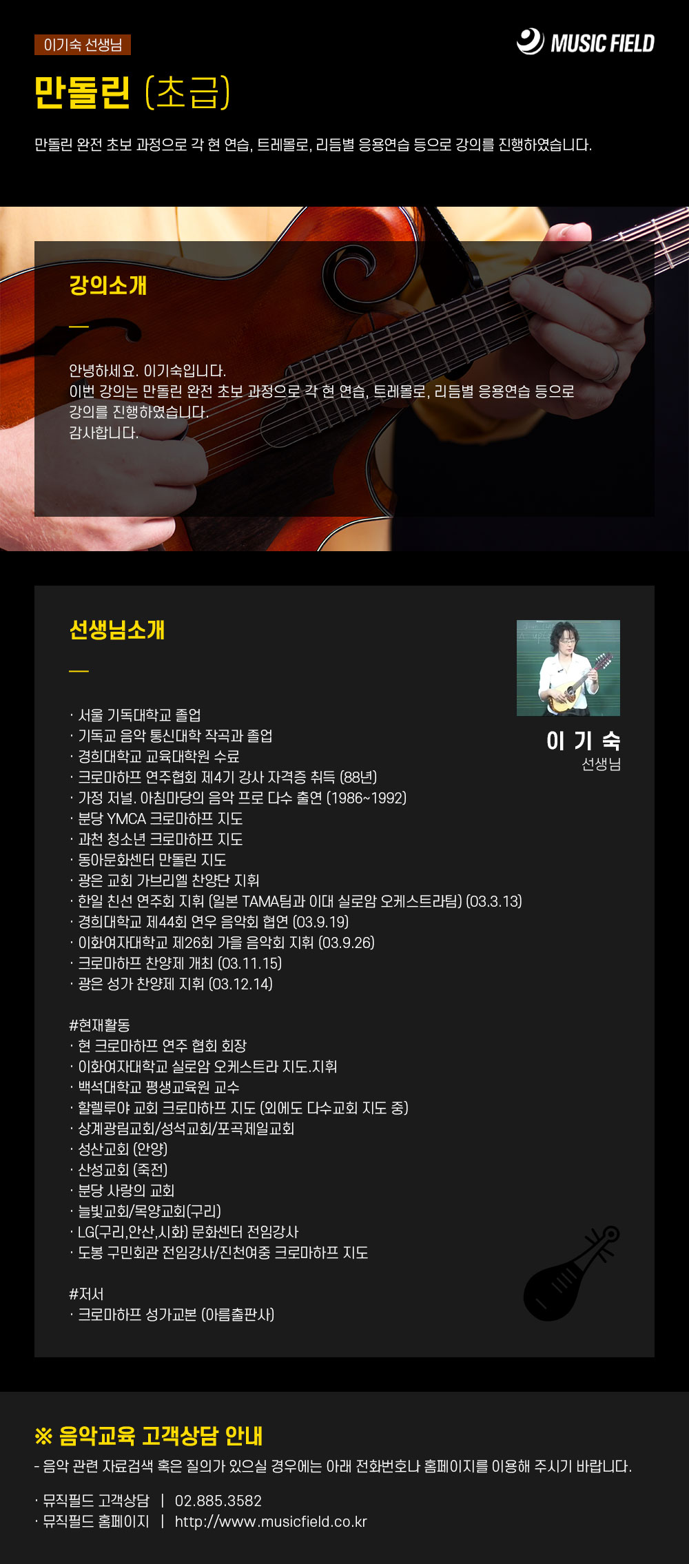 강의소개이미지