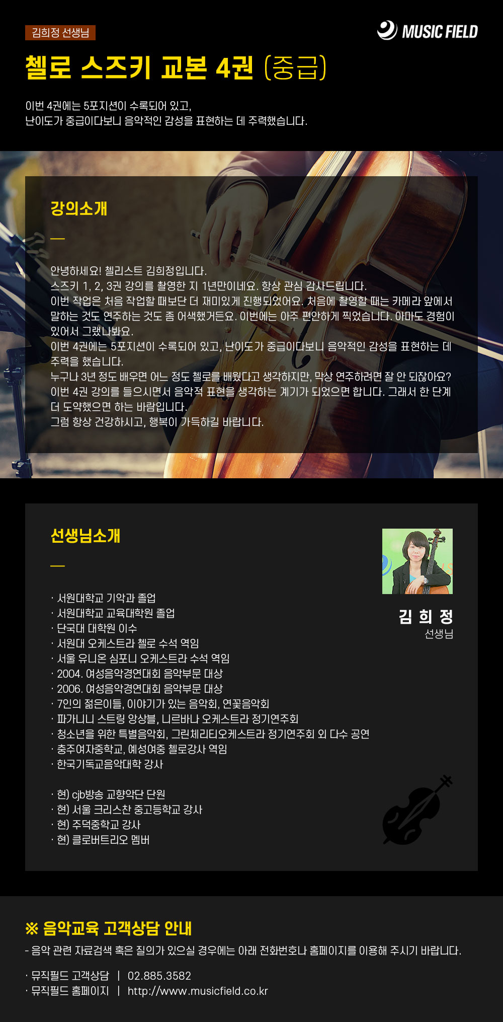 강의소개이미지