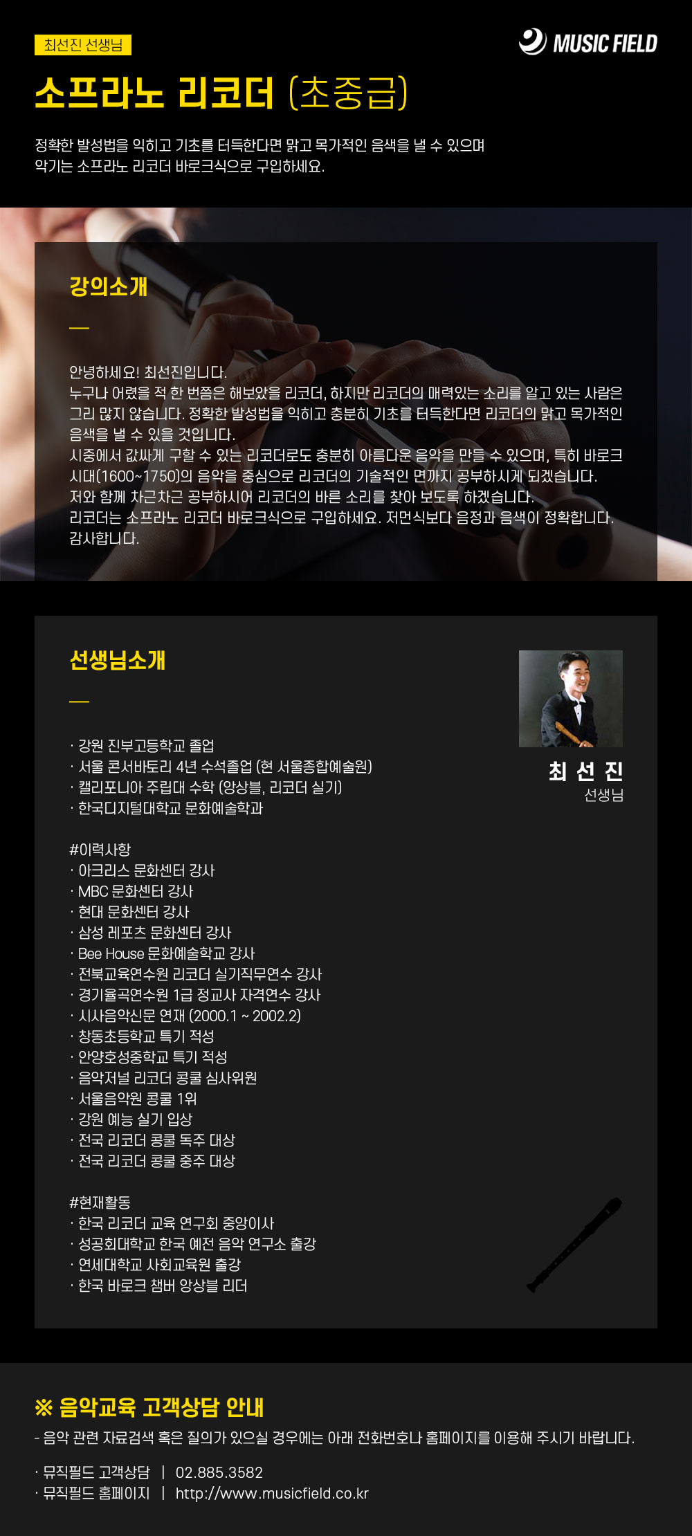 강의소개이미지