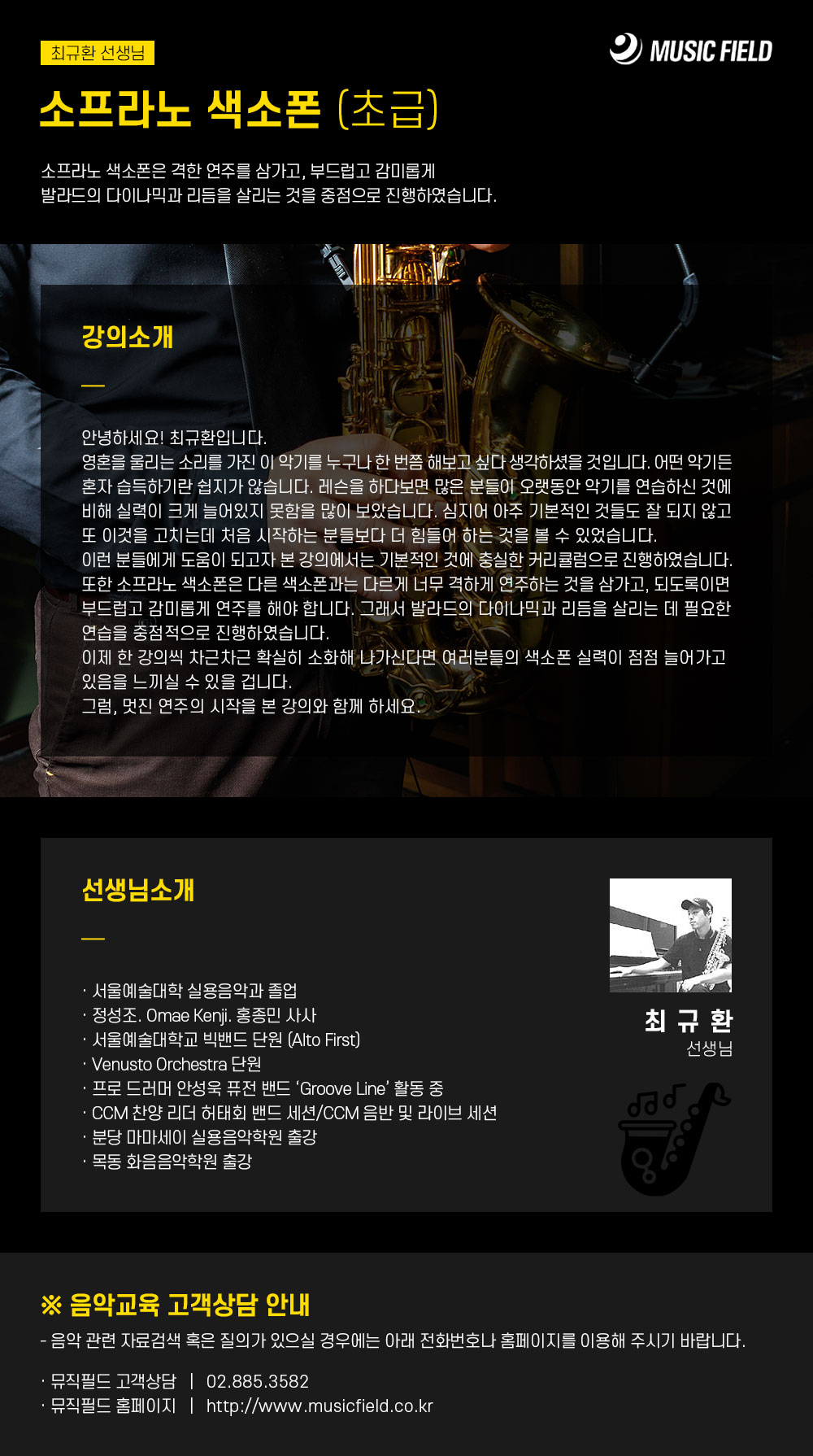 강의소개이미지