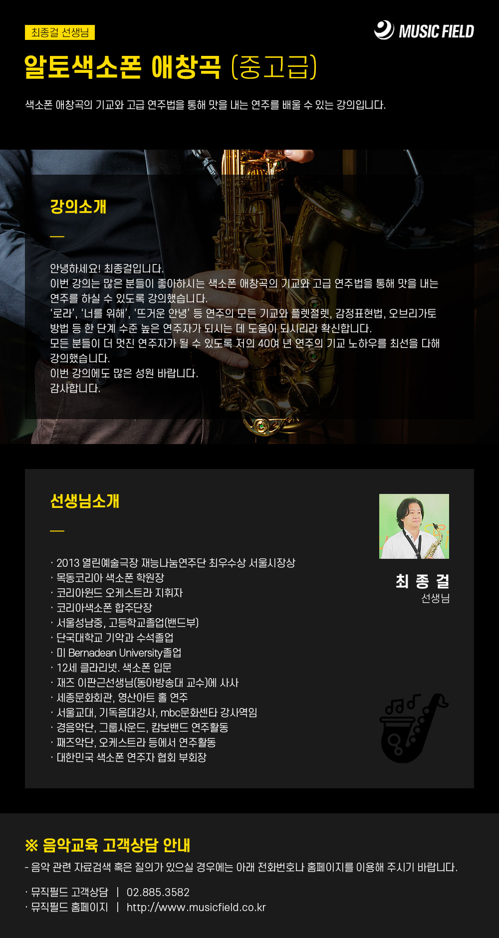 강의소개이미지