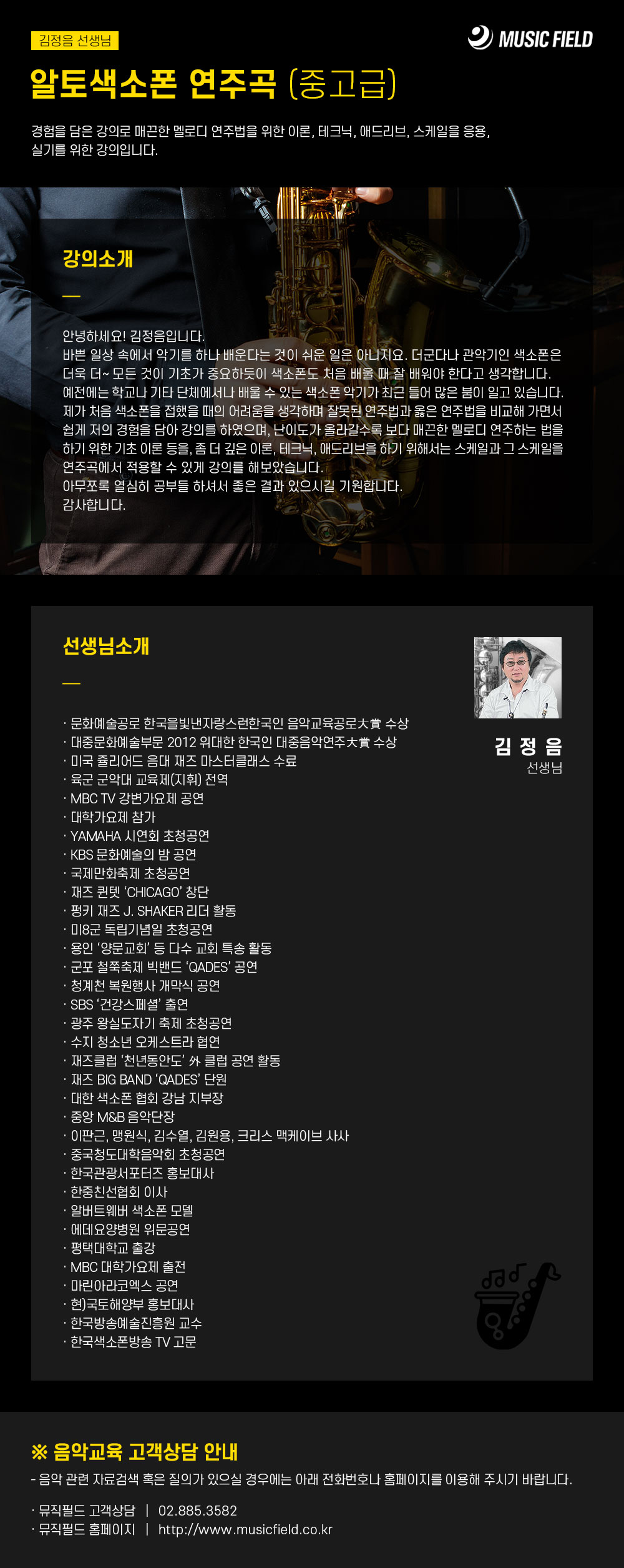 강의소개이미지
