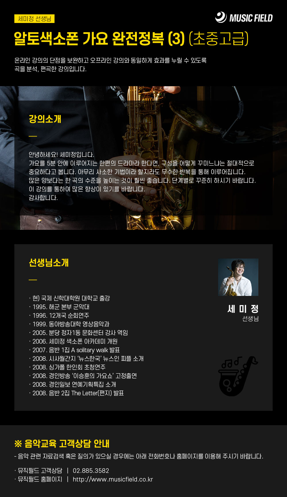 강의소개이미지