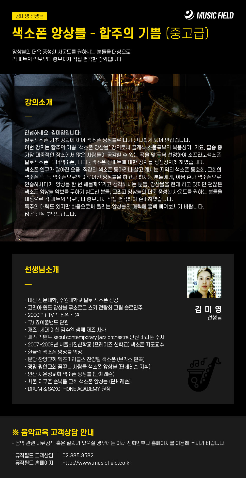 강의소개이미지