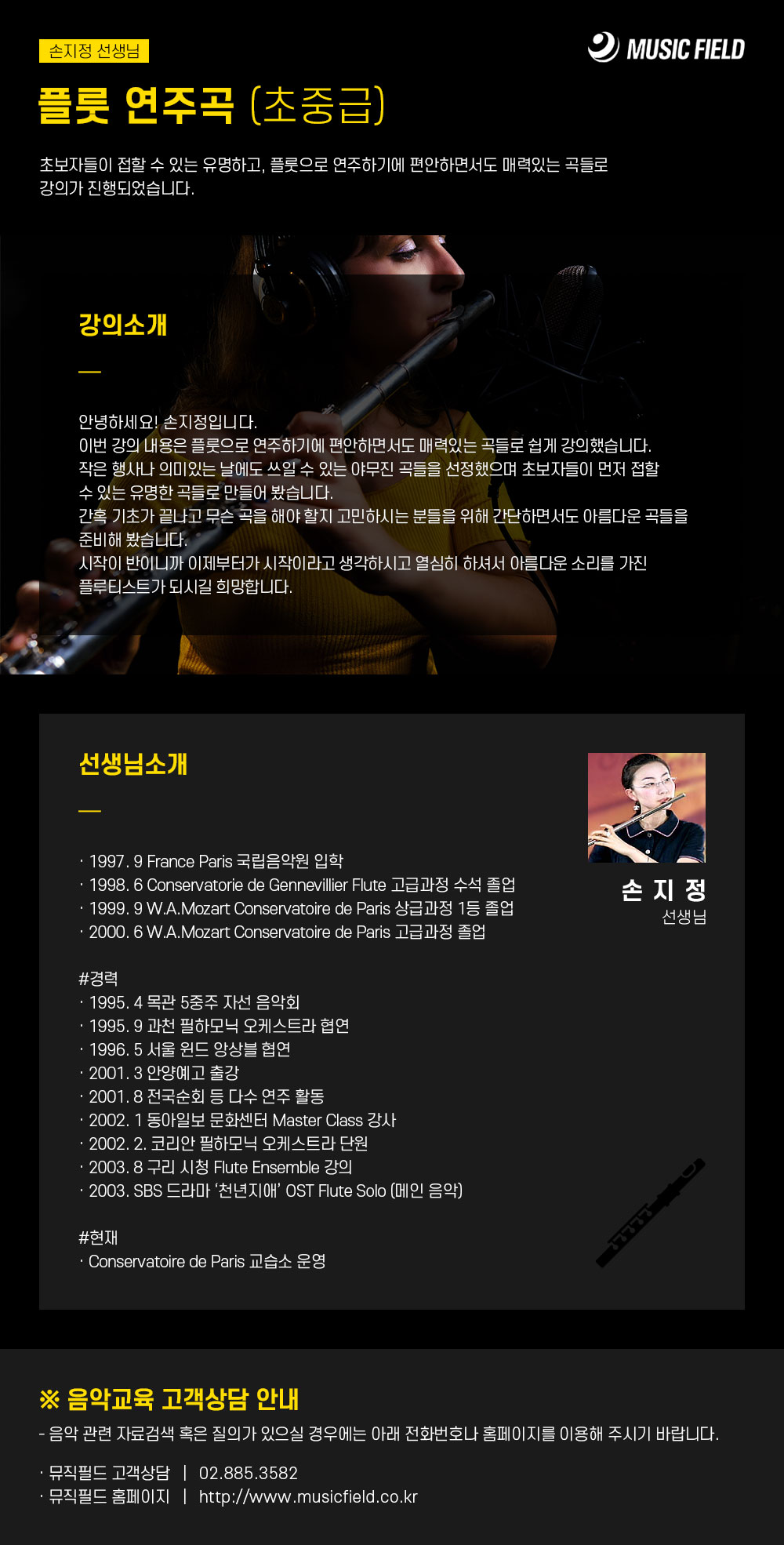 강의소개이미지