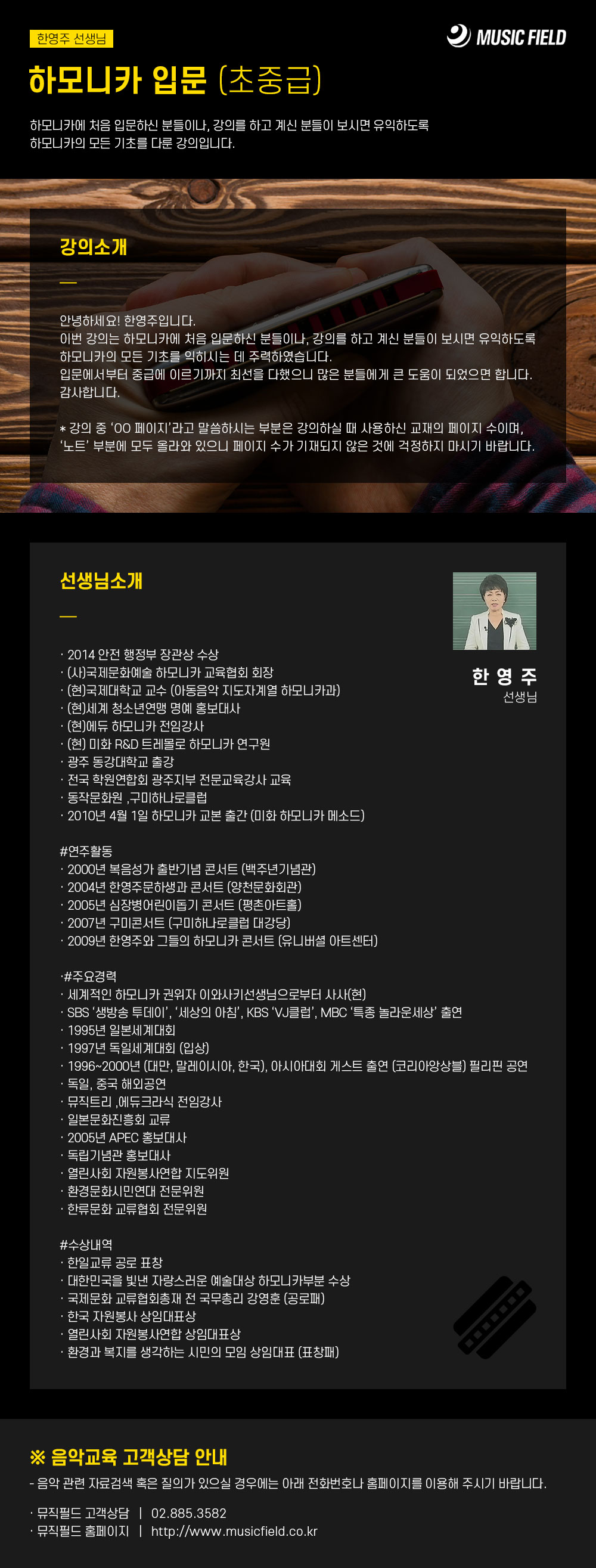강의소개이미지