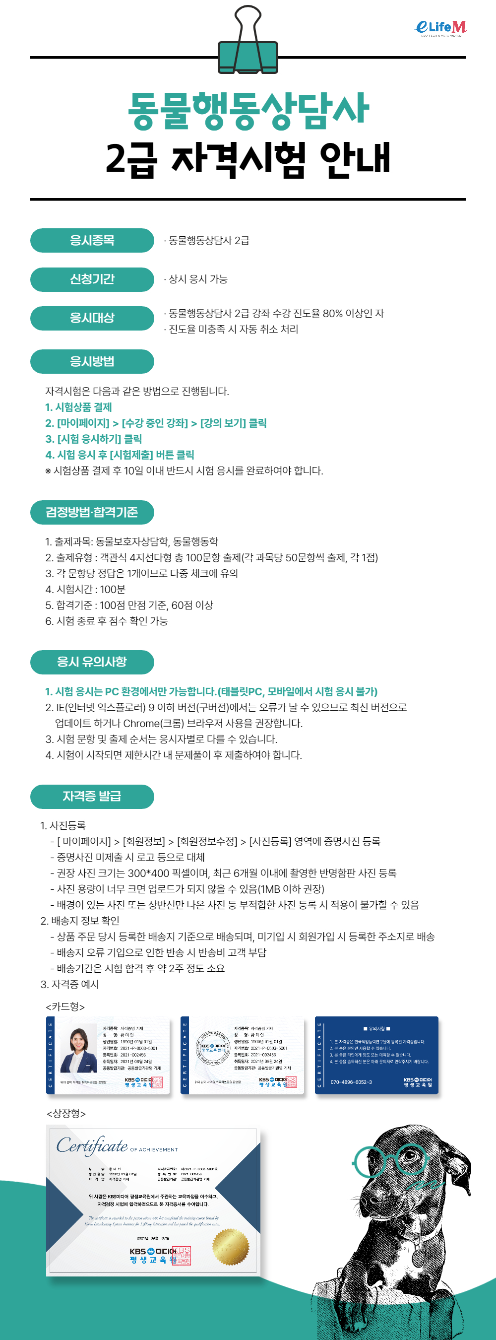 강의소개이미지