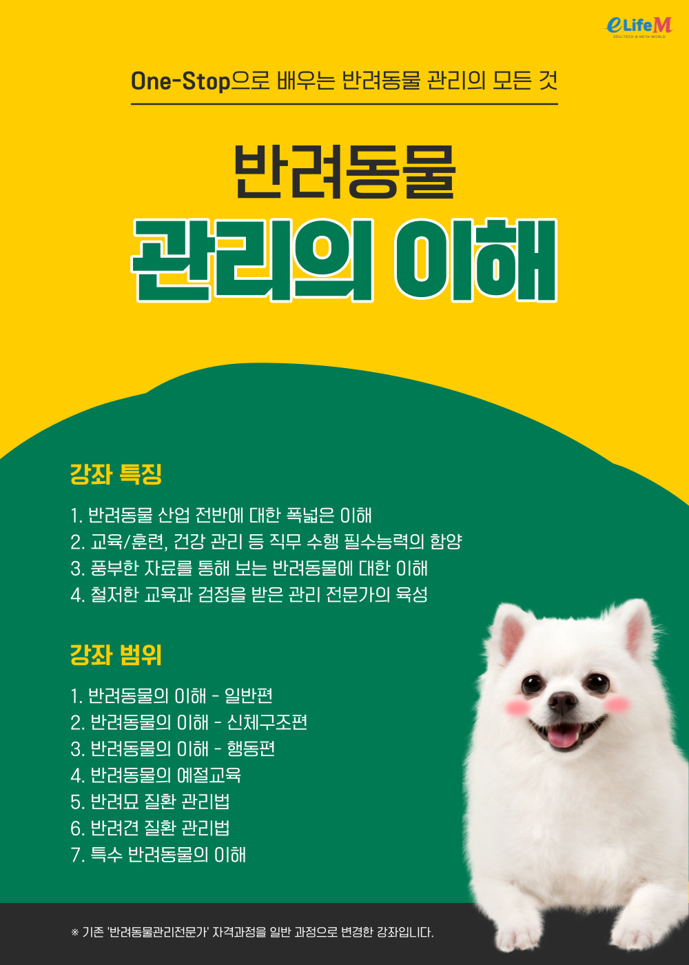 강의소개이미지
