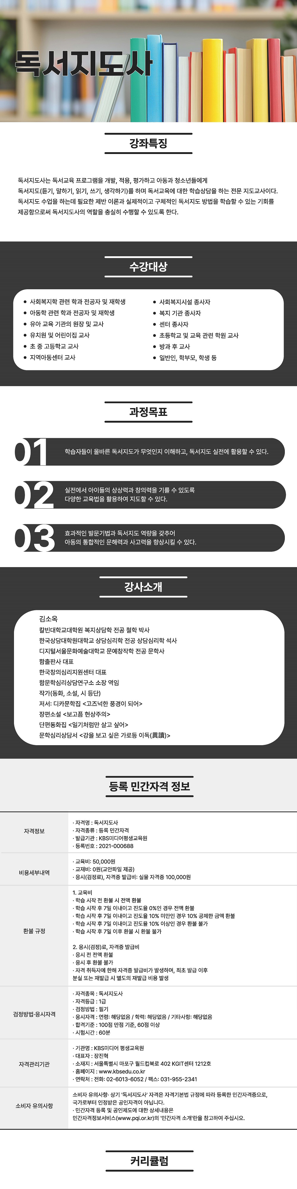 강의소개이미지